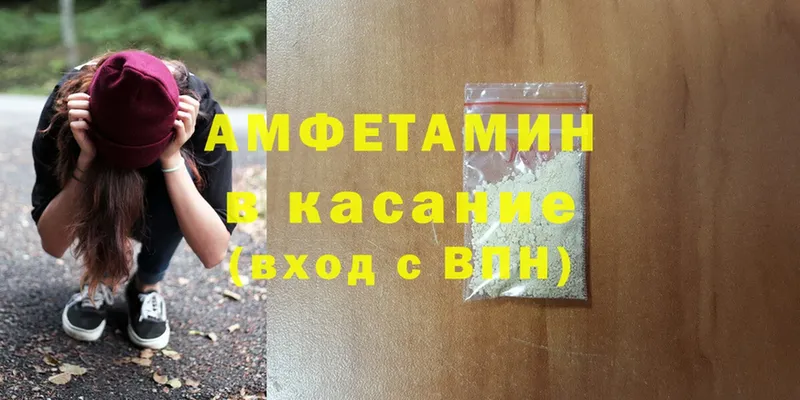 Amphetamine 97%  где продают наркотики  Новоалтайск 